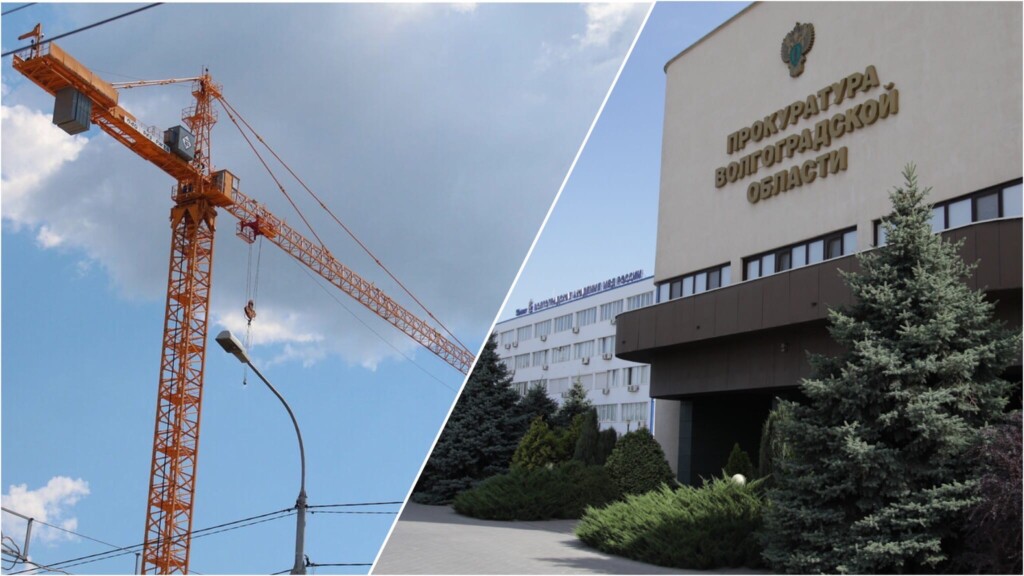 В Волгограде огласили приговор затянувшему сроки застройщику ЖК «Адмиралтейский» и ЖК «Династия»