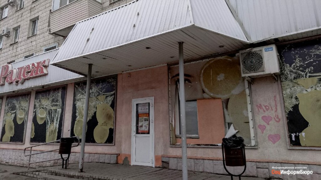 «Уже привозят меньше товара»: в Волгоградской области массово закрываются магазины сети «Радеж»
