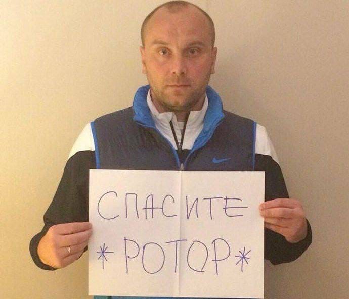 #СпаситеРотор: Дмитрий Хохлов выступил в поддержку волгоградской футбольной команды