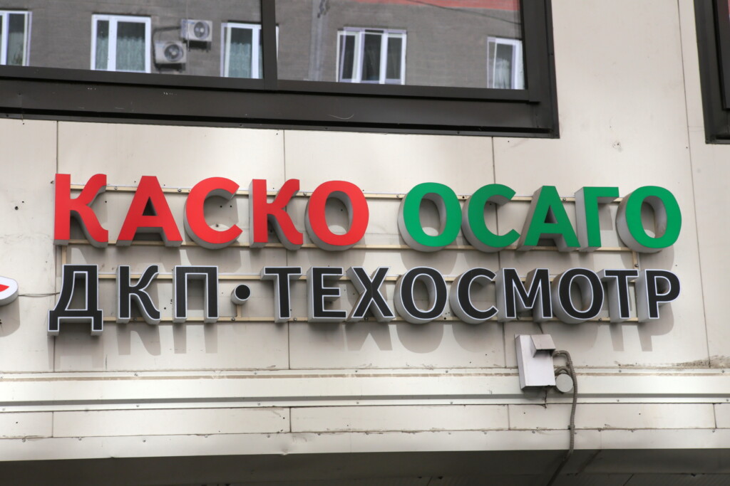 В Госдуме пояснили, кого будут штрафовать за отсутствие техосмотра