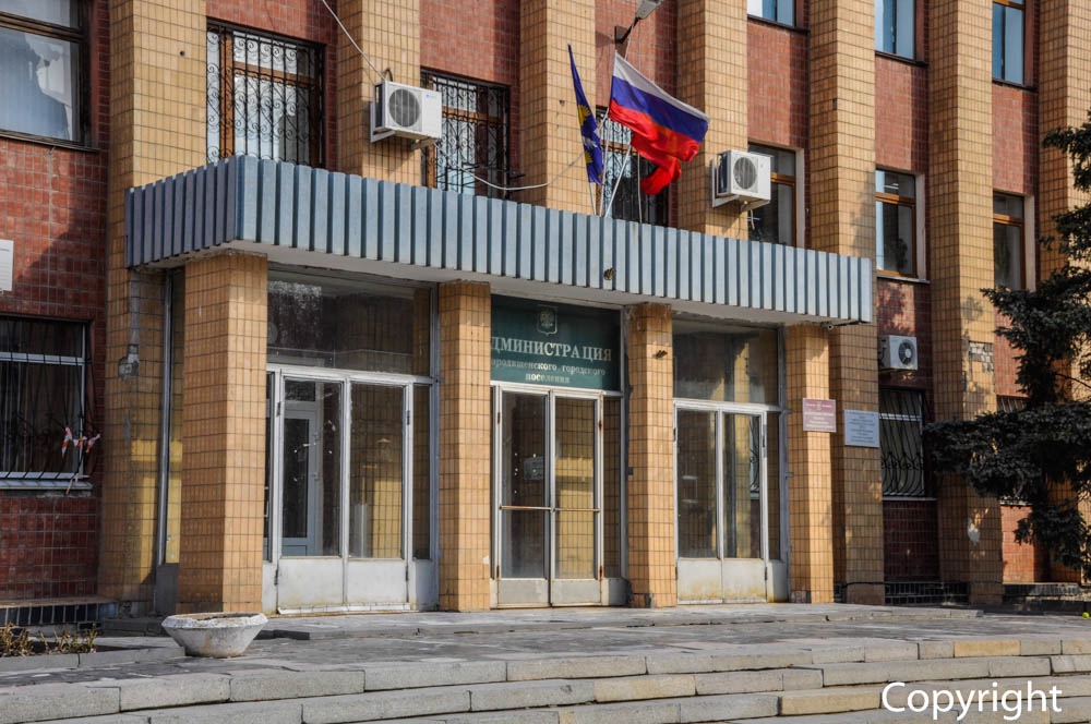 Плановая проверка администрации Городищенского района выявила полтора десятка нарушений