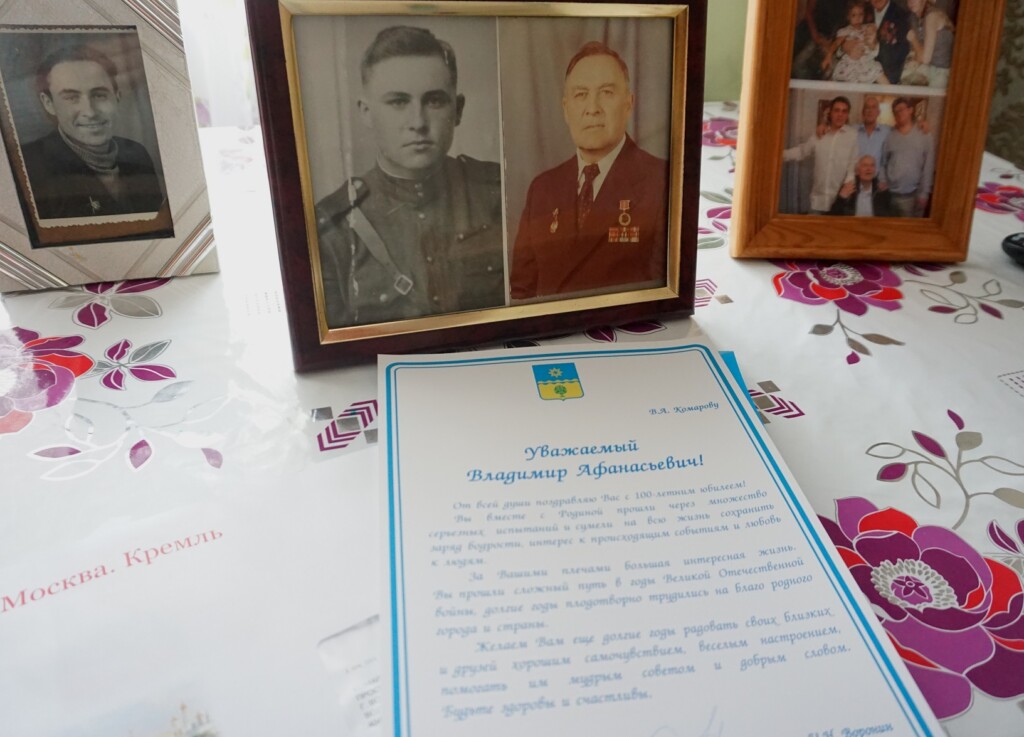100-летний юбилей отметил Ветеран Великой Отечественной войны в Волжском