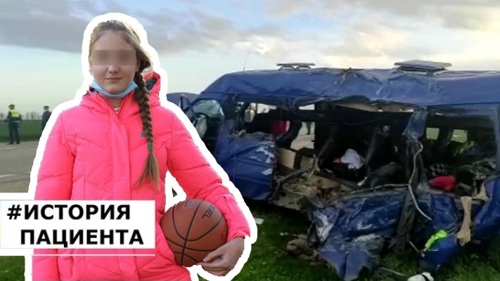 Выжившая в страшной аварии 12-летняя баскетболистка идет на поправку и мечтает стать врачом