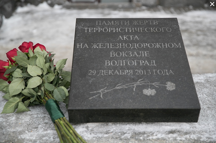 В Волгограде вспоминают жертв терактов на железнодорожном вокзале и в троллейбусе