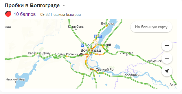 «Пешком быстрее»: 10-балльные пробки в Волгограде не рассосались и к 10 утра