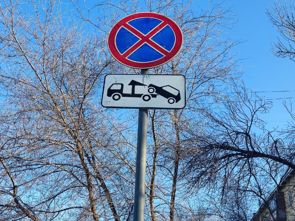 В Волжском на односторонних дорогах поставили запрещающие знаки, чтобы машины не мешали уборке несуществующего снега