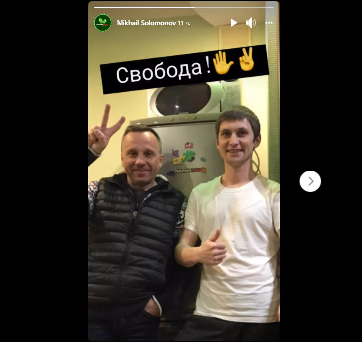 Михаил Соломонов вышел на свободу спустя 10 дней ареста