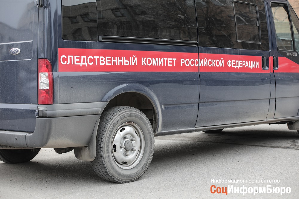 СК РФ возбудил уголовное дело по факту вертолетного обстрела украинскими военными жилых домов в Брянской области
