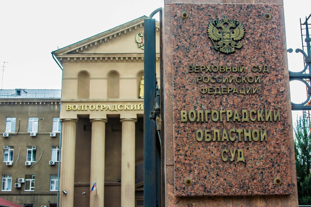 В Волгограде огласили приговор матери, жестоко убившей 3-месячного сына