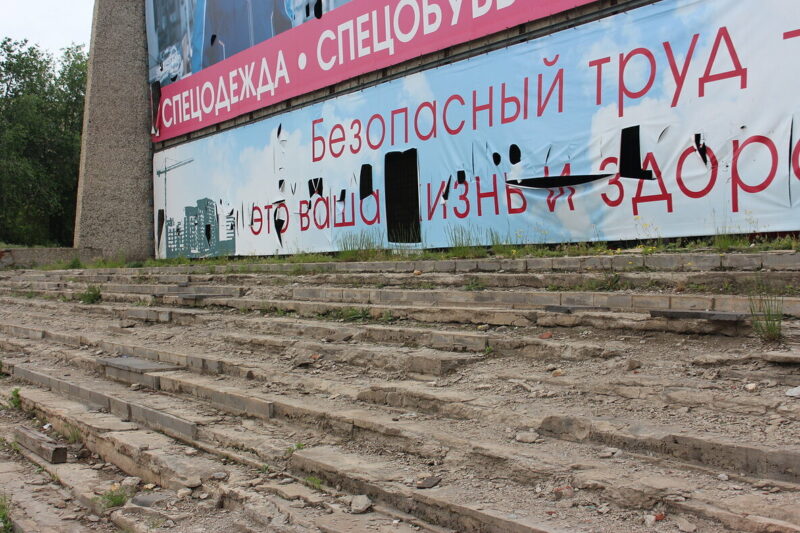 В Волгограде руины кинотеатра «Юбилейный» пытаются продать почти за 15 миллионов