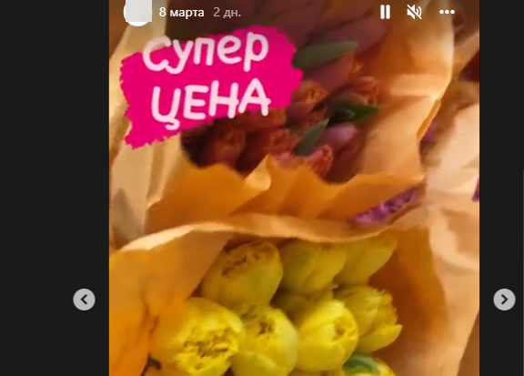 «Суперцена!»: Цены на тюльпаны в Волгограде шокируют горожан