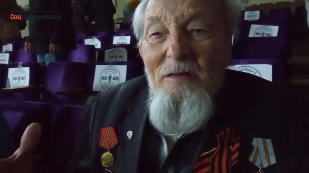 Участник Сталинградской битвы поддержал российских военных на Украине