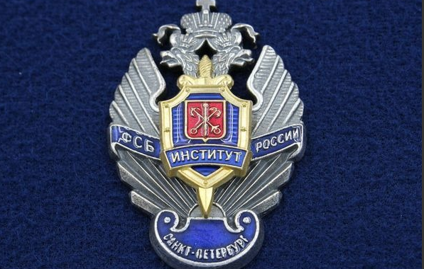 Волгоградское УФСБ России сообщило о наборе женщин в свои ряды