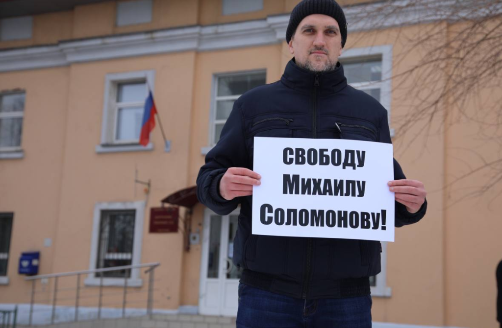 Волгоградский активист Дмитрий Стрельников попытается доказать суду, что он не нарушал закон