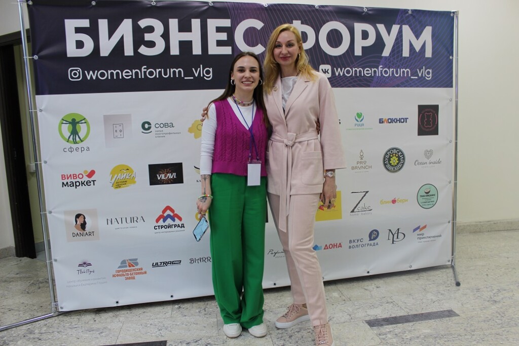 Топовые предприниматели Волгограда поделились опытом выхода из кризиса на бизнес-форуме «Новая реальность»