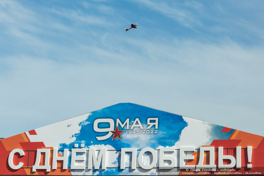 Высший пилотаж: в Волгограде впервые прошли выступления участников авиагонок на кубок Великой Победы