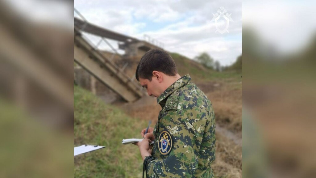 В Курской области расследуют подрыв железнодорожного моста