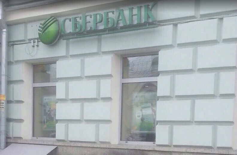 «Сбербанк» рассказал волгоградцам, как подвергается кибератакам с момента начала спецоперации на Украине