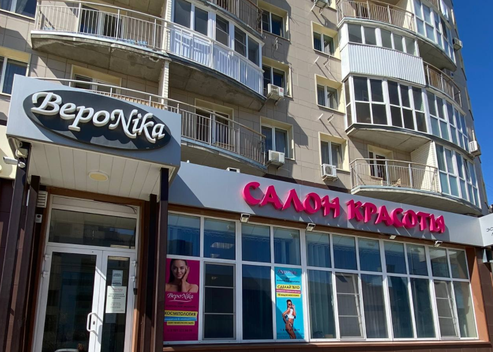От маленького кабинета до сети салонов: как в Волгоградской области при поддержке Сбера развивается индустрия красоты