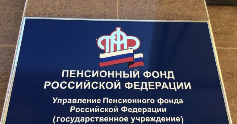 Электронное свидетельство пенсионера упрощает доступ к льготам