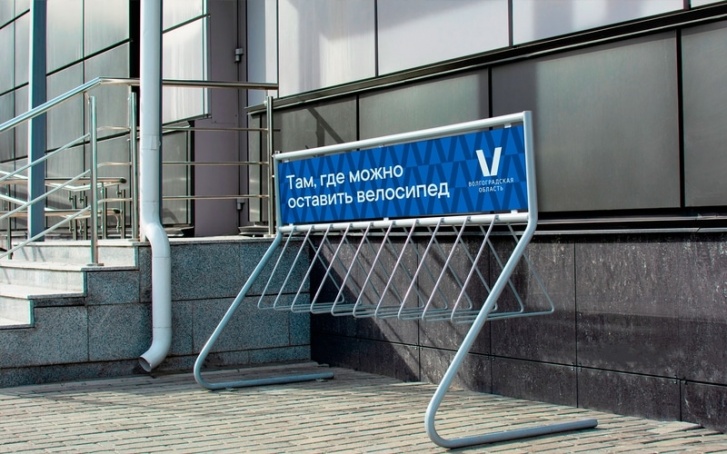 «Архитекторы не могут заниматься брендингом»: одна из соавторов логотипа V для Волгоградской области высказалась по поводу инициативы «ВЯЗа» заменить знаковый символ