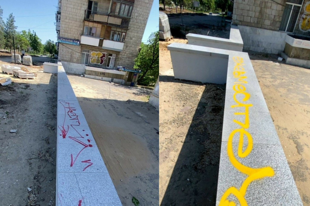 В Волгограде вандалы выкопали цветы и исписали стены в сквере на проспекте Жукова