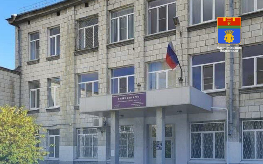 В Волгограде гимназии №4 решили присвоить имя автора «Преступления и наказания»