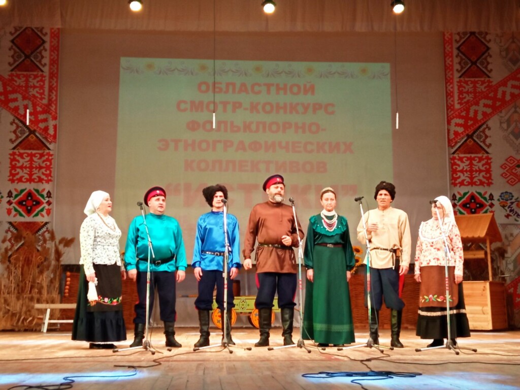 В Волгограде состоялся областной смотр-конкурс фольклорно-этнографических коллективов "ИСТОКИ".