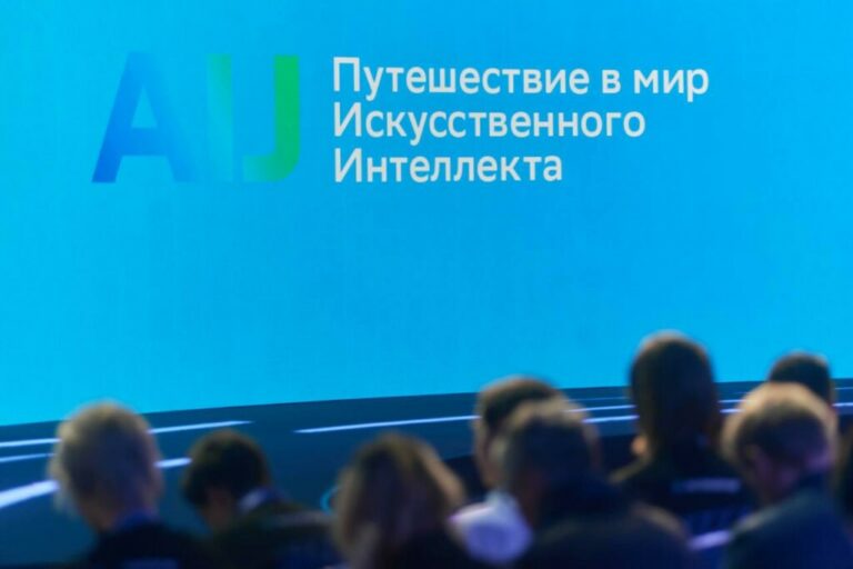 В Волгограде пройдет бесплатная лекция по искусственному интеллекту