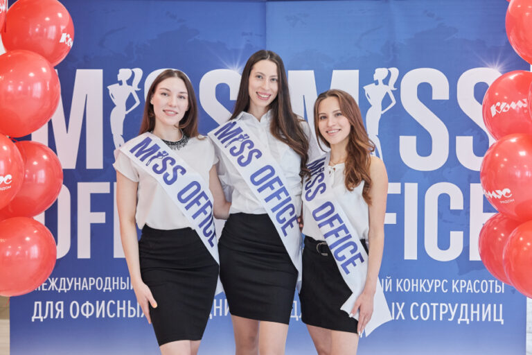 Волгоградские красавицы боролись за звание “Мисс Офис – 2025”