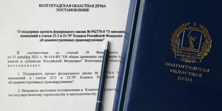 Полномочия ГИБДД предлагают частично делегировать регионам