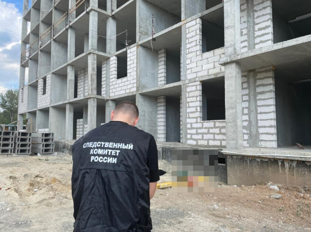 В Волгограде начали проверку по делу о смерти строителя