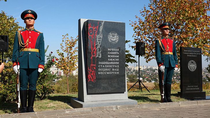 В Волгограде установлен памятный знак героям Хакасии – защитникам Сталинграда