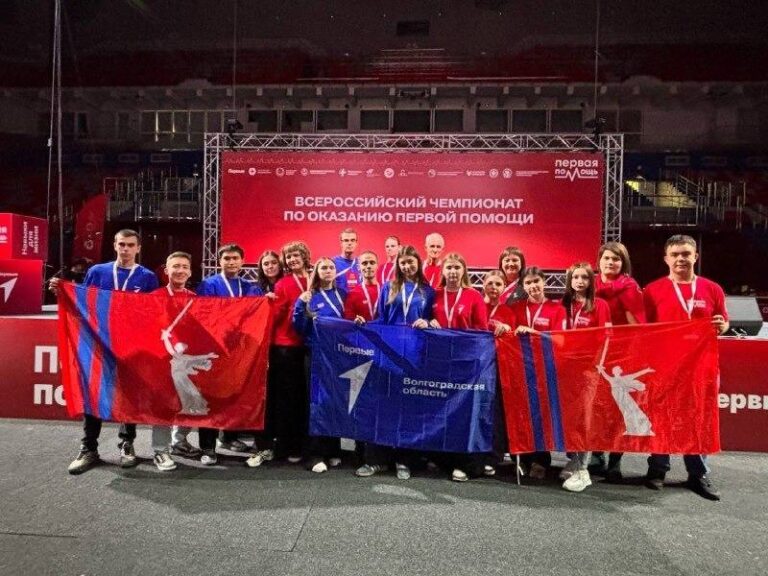 Волгоградские школьники завоевали серебро на Всероссийском чемпионате по первой помощи