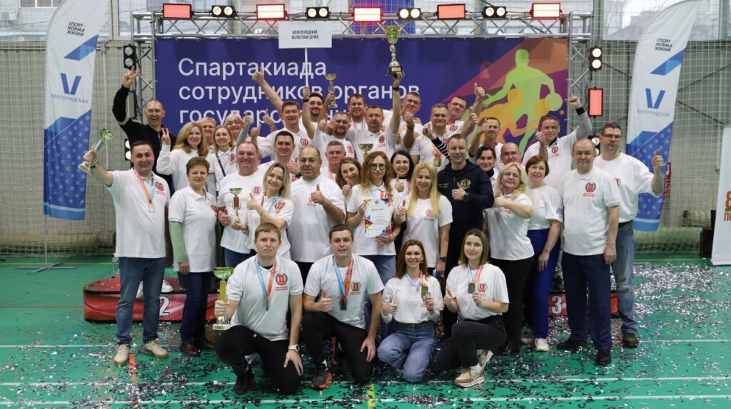 Депутаты победили в спартакиаде госслужащих Волгоградской области