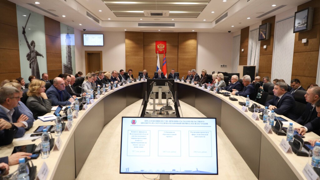 Волгоградская областная Дума утвердила трехлетний бюджет региона
