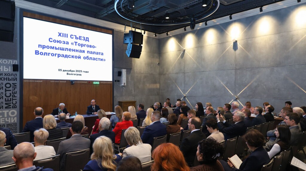 Председателя торгово-промышленной палаты Волгограда избрали повторно на новый срок