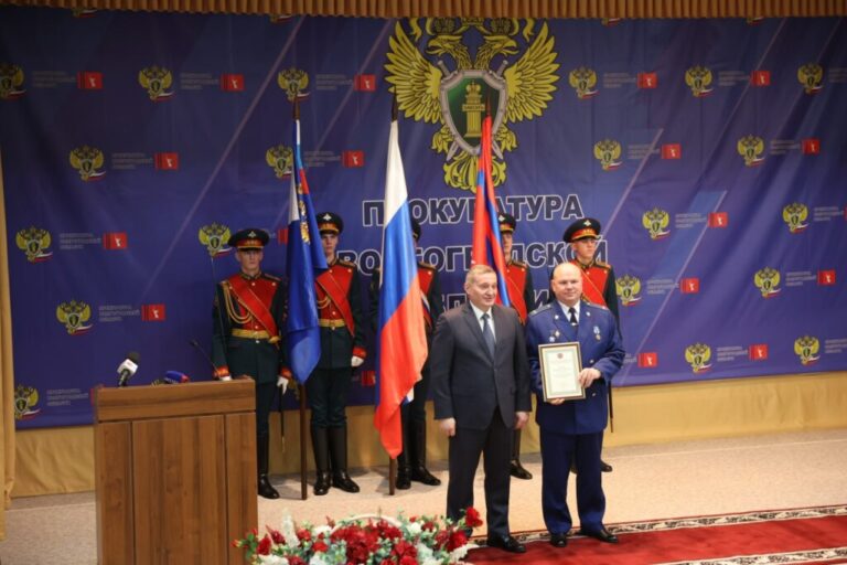 Губернатор наградил лучших сотрудников прокуратуры Волгоградской области