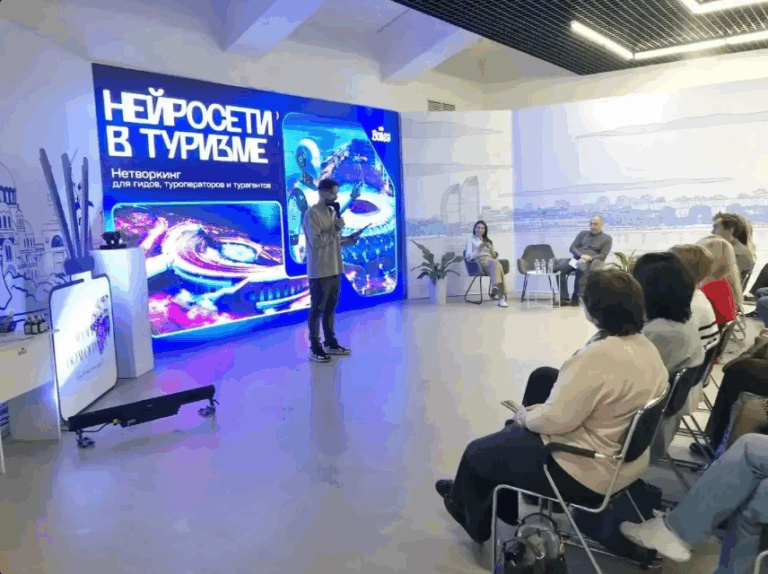 Новые горизонты туризма: в Волгограде презентовали проекты сезона «Весна-Лето 2026»