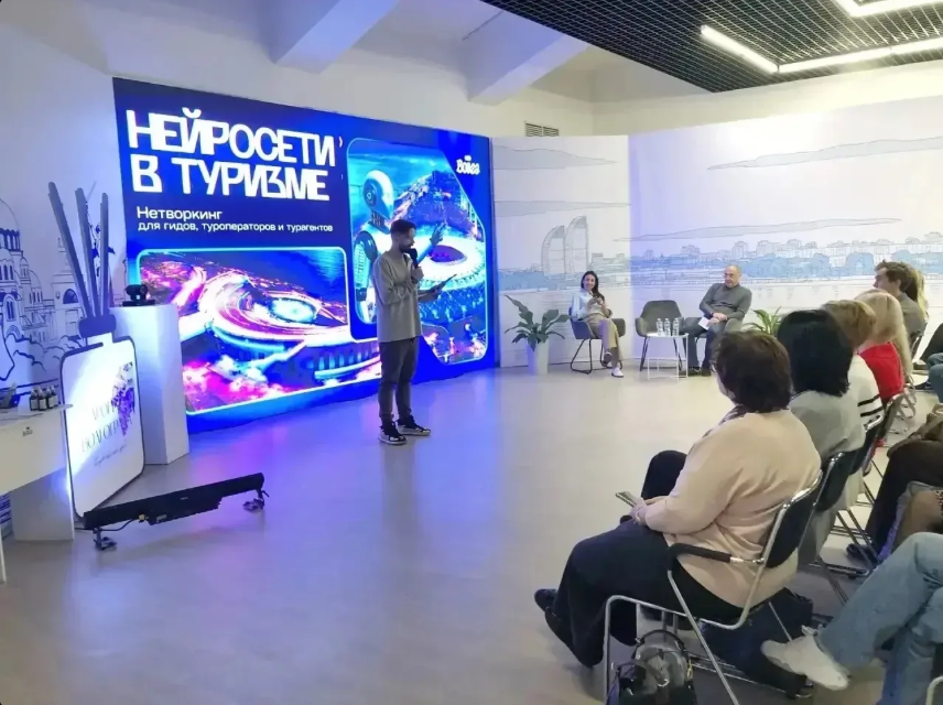 Новые горизонты туризма: в Волгограде презентовали проекты сезона «Весна-Лето 2026»