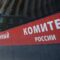 Чиновника областной администрации арестовали при получении взятки
